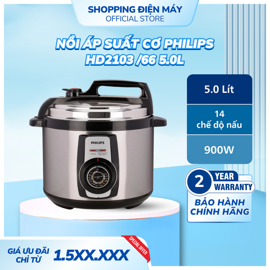 Nồi áp suất cơ PHILIPS HD2103 /66 5.0L - Hàng Chính Hãng