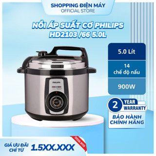 Nồi áp suất cơ PHILIPS HD2103 /66 5.0L - Hàng Chính Hãng