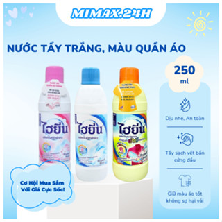 Thuốc tẩy trắng, tẩy màu quần áo Thái Lan 250ml Nước tẩy Hygiene sạch các vết bẩn