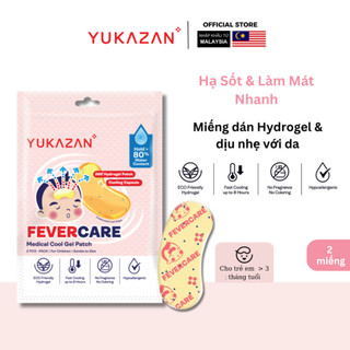  Miếng dán hạ sốt Yukazan cho trẻ em - Gói 2 miếng 