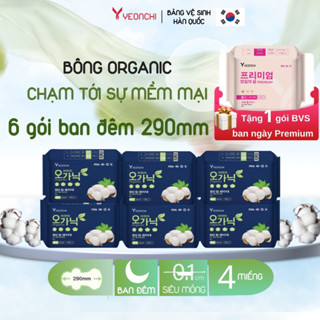 6 Băng Vệ Sinh ban đêm 29cm Yeonchi Organic siêu mỏng cánh rộng 160mm an tâm ngon giấc từ Hàn Quốc