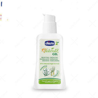 XỊT / KEM CHỐNG MUỖI CHICCO EXTRA 100ML CHO BÉ