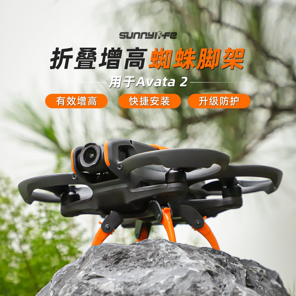 Chân Tiếp Đất Tăng Chiều Cao Có Thể Gấp Gọn Lại Phù Hợp Cho Drone DJI Avata 2 – Ticki Drone