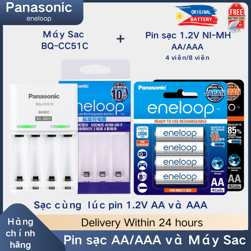 【Giao hàng siêu tốc】Pin sạc Panasonic Eneloop Pro 1.2V AA/AAA NiMH 2550mAh/900mAh kèm bộ sạc BQ-CC51 （4/8 viên）