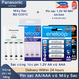 【Giao hàng siêu tốc Pin sạc Panasonic Eneloop Pro 1.2V AA/AAA NiMH 2550mAh/900mAh kèm bộ sạc BQ-CC51 (4/8 viên)