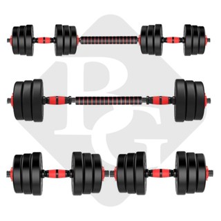 [MALL] BG Bộ tạ đôi tạ nhựa đen PVC 20KG cao cấp đa năng thiết kế mới