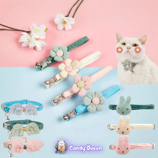 Vòng Cổ Cho Chó Mèo Thú Cưng Lông Nhung Mềm Mại Thân Thiện Với Da Gắn Chuông Và Nơ