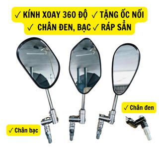   TẶNG ỐC NÂNG GƯƠNG  KÍNH XOAY 360 ĐỘ Kính Chiếu Hậu Gương Chiếu Hậu Xe Máy Gắn Nhiều Dòng Xe 