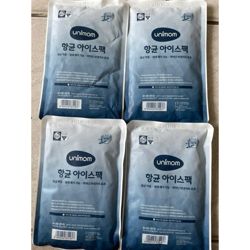 Đá khô diệt khuẩn Unimom