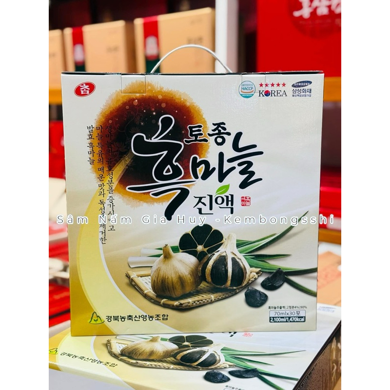 [HÀNG MỚI VỀ] Nước Tinh chất tỏi đen hàn quốc - Cham Korean Traditional Black Garlic