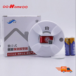  Chuông báo cháy cảm biến khói không dây ,chuông báo động báo khói tự động dùng pin độ nhạy cao,báo cháy độc lập 