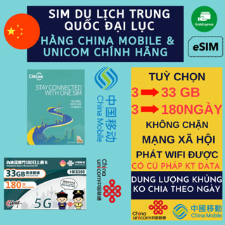 Sim Du Lịch Trung Quốc Tốc Độ Cao Không chặn Mạng xã hội dùng mạng China Mobile và China Unicom