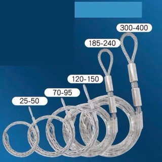 Rọ kéo cáp ngầm 10-20mm