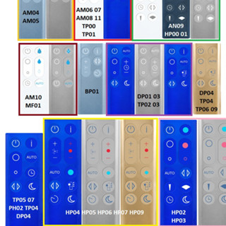 Điều khiển quạt không cánh lọc khí Dyson các phiên bản