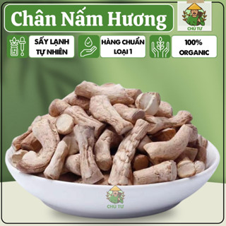  Chân Nấm Hương  Đông Cô  Sấy Khô Loại 1 | Thịt Dày Mê Ly - Chế Biến Nhiều Món - Ngon Quên Lối Về 