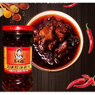 ( Nội địa) Ớt chưng dầu Laoganma hũ các vị