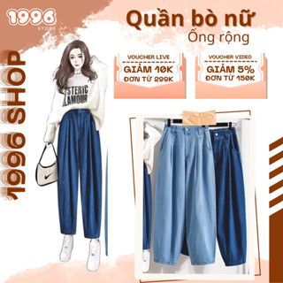 Quần jean nữ, [M22] Quần bò ống rộng basic form thụng dáng baggy cạp khóa trước, cún sau phong cách trẻ trung