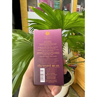Nước hoa nữ Avon Imari tím vuông