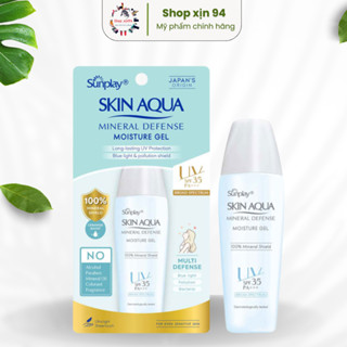Gel chống nắng vật lý Sunplay Skin Aqua 25g dưỡng ẩm SPF35+ PA++++ duy trì độ ẩm, ngắn ngừa tia UV