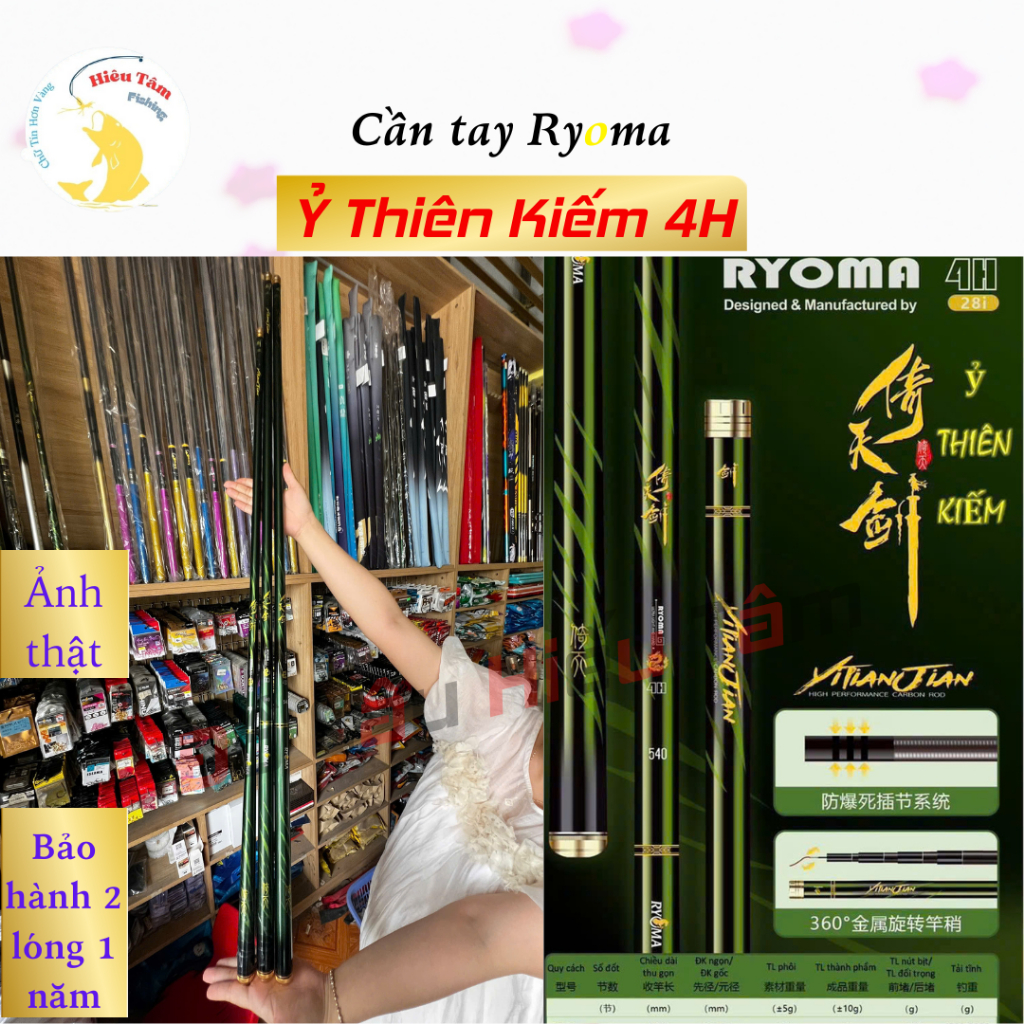 Cần Tay Ryoma Ỷ Thiên Kiếm 4H/28i Chất Liệu Carbon 30-40T (chính hãng) bảo hành 2 lóng trừ gốc 1 năm