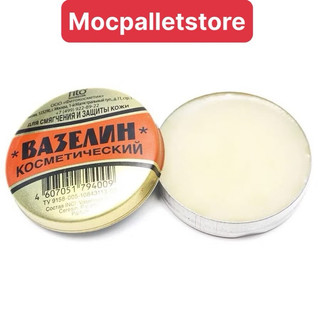Sáp nẻ Vaseline của Nga/10g (DATE tháng 06/2026)