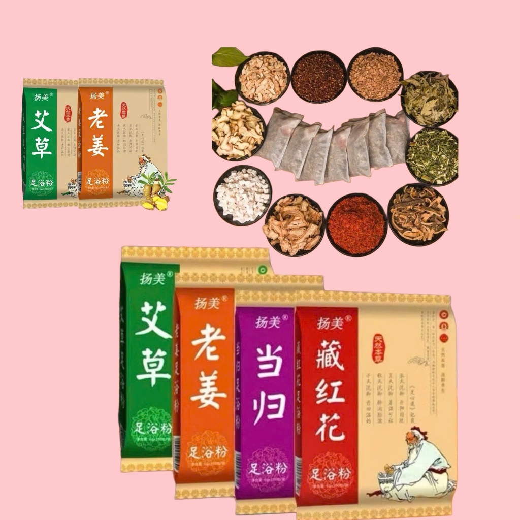 1 túi 100 Gói ngâm chân thảo dược, mùi ngẫu nhiên (Gừng, Ngải Cứu,Nghệ Tây,Cỏ Ích Mẫu)