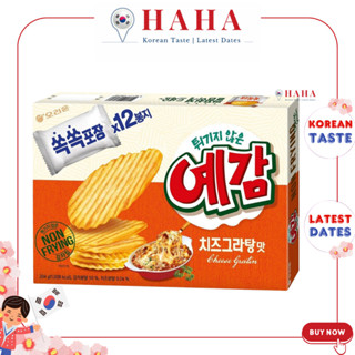 Snack Khoai Tây Không Chiên Vị Phô Mai Đút Lò Hàn Quốc [Orion] 오리온 예감 치즈그라탕 64G 204G | sieuthiHAHA