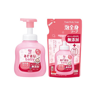 Sữa Tắm Cho Bé Arau Baby, Bọt Tắm Gội Thảo Mộc Tự Nhiên Cho Bé Sơ Sinh Túi 400ml/ Chai 450ml