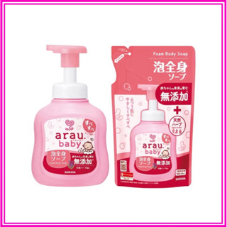 Sữa tắm cho bé Arau Baby, bọt tắm gội thảo mộc tự nhiên cho bé sơ sinh 400ml/ 450ml
