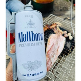 Bom khổng lồ 02 Lít Bia Mallboro(độ cồn 5.2%)