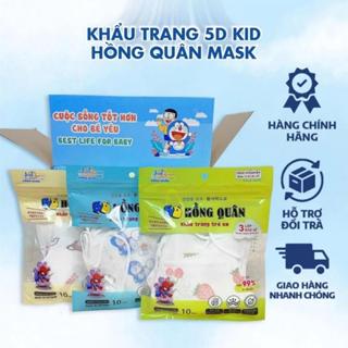 [ Set 500 chiếc ] Khẩu Trang 5D Trẻ Em Hải An Mask (1-9 tuổi) Túi Zip vải thường Thoáng Khí Chống Tia UV An Toàn Cho Bé