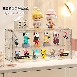 Hộp Nhựa Acrylic Trong Suốt, Tủ Trưng Bày Mô Hình, Đồ Chơi, Mỹ Phẩm, Nước Hoa, Chống Bụi Sạch Sẽ