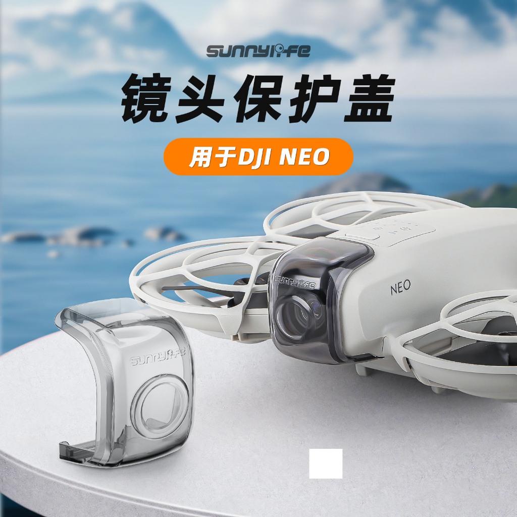 Nắp Bảo Vệ Ống Kính Camera Chống Bụi Bẩn Bảo Vệ Gimbal Drone DJI NEO – Ticki Drone