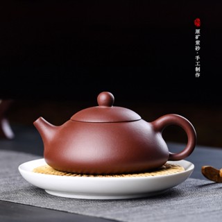 Ấm Trà Tử Sa Nghi Hưng Đại Hồng Bào Dáng Văn Biều (AM06), Dụng Cụ Trà Đạo, Ấm Pha Trà Dung Tích 230ml
