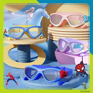 Kính bơi trẻ em DINOKING kính bơi cho bé trai bé gái kèm nút bịt tai Mắt kiếng bơi chống mờ PK12