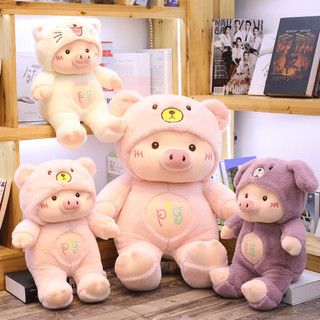 Gấu bông heo cosplay đội mũ siêu dễ thương, mềm mịn cao cấp, quà tặng đáng yêu – Gấu bông Mirana