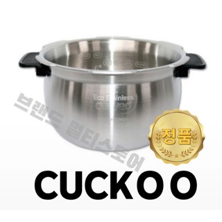  Ruột lòng nồi cơm điện cuckoo inox 1,8l - 1,08l  tặng Decal tiếng Việt chữ trắng nhỏ  