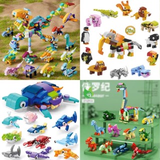 [HỎA TỐC] Set mô hình đồ chơi lắp ghép động vật biển, côn trùng, động vật giá rẻ , quà tặng bé trai gái trẻ em