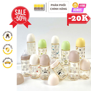 Bình sữa cho bé Ubmom Hàn Quốc, bình sữa chống đầy hơi tốt cho bé