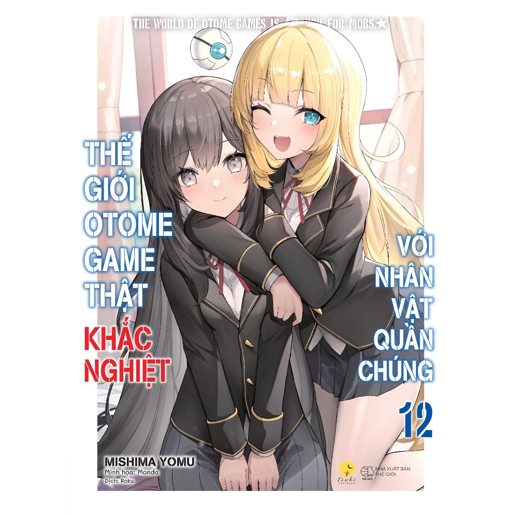 Sách - Thế Giới Otome Game Thật Khắc Nghiệt Với Nhân Vật Quần Chúng (Tập 12)