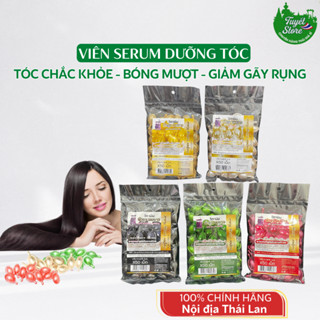 [COMBO 50 VIÊN] Serum dưỡng tóc chắc khỏe, giúp phục hồi tóc, giảm gãy rụng, bóng mượt THÁI LAN