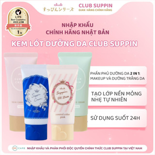 Kem Lót Dưỡng Da, Hiệu Chỉnh Màu Da, Che Phủ Lỗ Chân Lông Club Suppin Hương Hoa Hồng Nhật Bản Tuýp 30g
