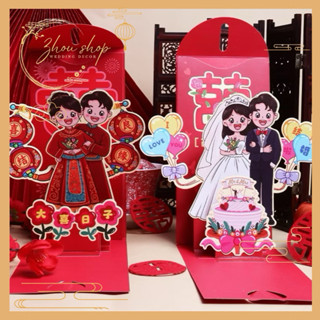 Bao Lì Xì Cưới 3D Mẫu Mới Hoạt Tiết Sinh Động Sắc Nét