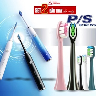 Dành cho máy P/S S100 Pro Set bộ 2 đầu bàn chải thay thế máy đánh răng điện PS Minh House