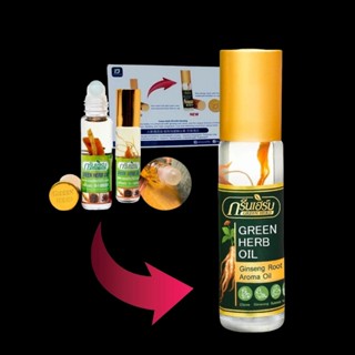 12 chai Dầu Lăn Nhân Sâm Thái Lan ( Mẫu Mới)