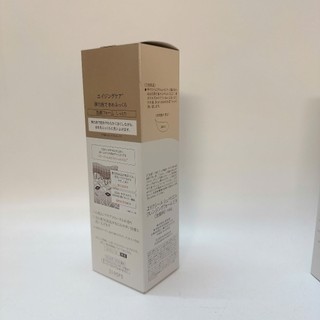 Sữa rửa mặt ELIXIR Nhật Bản