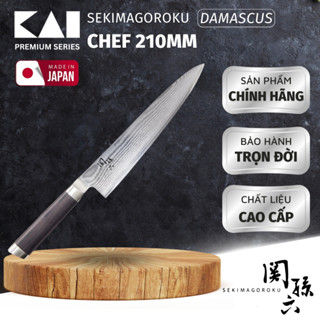 Dao bếp Nhật cao cấp KAI Seki Magoroku Damascus Gyuto dao bếp thái thịt cá chuyên dụng bằng thép không rỉ Damascus 210mm