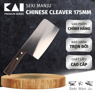 Dao bếp cao cấp KAI Seki ManJu Chinese Cleaver Wooden Handle Cán Gỗ dao phay chặt, thái thịt - KAI 041BE0549 (175mm)