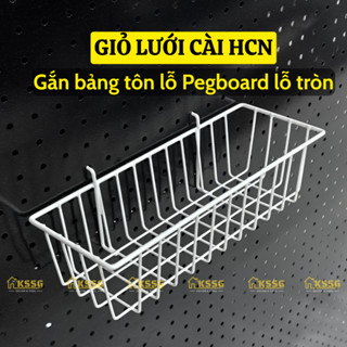 [LOÀI DÀY] Giỏ cài tôn lỗ, rổ lưới treo bảng lỗ Pegboard đựng đồ, phụ kiện bảng Pegboard kim loại
