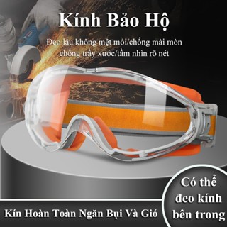  Kính bảo hộ BTOOL Mắt kính nhựa PC viền kính màu cam màu xám và xanh dương chống hóa chất ngăn cát bụi bảo vệ mắt 